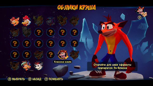 Игра Crash Bandicoot 4: Это Вопрос Времени для PlayStation 4 [PS4, русские субтитры] в Ставрополе