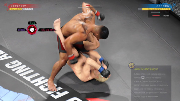 Игра UFC 4 [PS4, русские субтитры] в Ставрополе