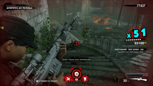 Игра Zombie Army 4: Dead War [Nintendo Switch, русские субтитры] в Ставрополе
