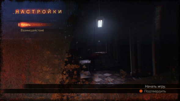 Игра Resident Evil: Revelations 2 [PS4, русские субтитры] в Ставрополе