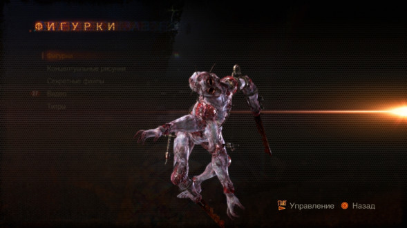 Игра Resident Evil: Revelations 2 [PS4, русские субтитры] в Ставрополе