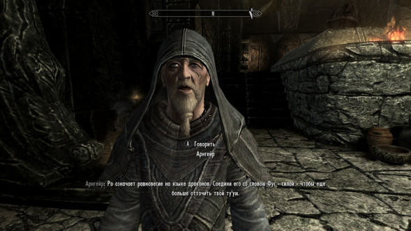 Elder Scrolls V: Skyrim Anniversary Edition [PS4, русская версия] в Ставрополе