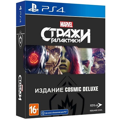 Игра для PlayStation 4 Стражи Галактики Marvel. Издание Cosmic Deluxe, полностью на русском языке в Ставрополе