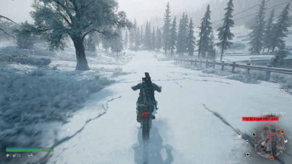 Игра Жизнь После (Days Gone) [PS4, русская версия] в Ставрополе