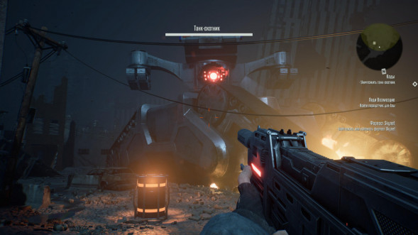 Игра Terminator: Resistance [PS4, русские субтитры] в Ставрополе
